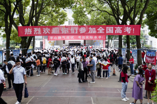 图说高考休闲区蓝鸢梦想 - Www.slyday.coM 图说高考休闲区蓝鸢梦想 - Www.slyday.coM