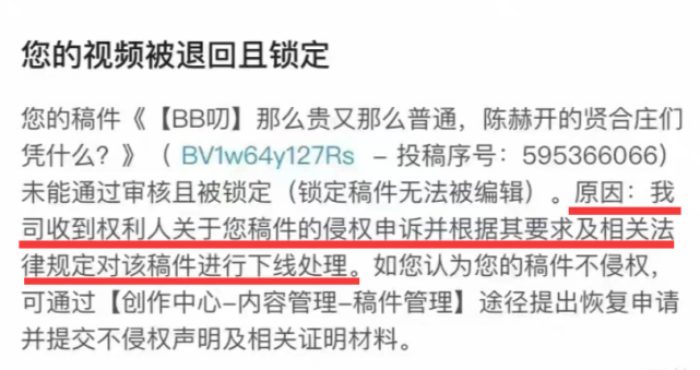 陈赫退股贤合庄被质疑跑路,现遭官媒点名,陈赫未回应却偷发律师函休闲区蓝鸢梦想 - Www.slyday.coM 陈赫退股贤合庄被质疑跑路,现遭官媒点名,陈赫未回应却偷发律师函休闲区蓝鸢梦想 - Www.slyday.coM