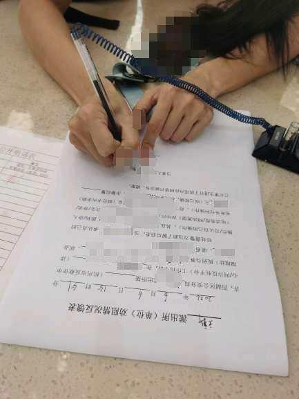 50万保住了!杭州女子接到诈骗电话已开始转账,为阻止她被骗,辅警操碎了心休闲区蓝鸢梦想 - Www.slyday.coM 50万保住了!杭州女子接到诈骗电话已开始转账,为阻止她被骗,辅警操碎了心休闲区蓝鸢梦想 - Www.slyday.coM