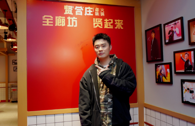 陈赫退股贤合庄被质疑跑路,现遭官媒点名,陈赫未回应却偷发律师函休闲区蓝鸢梦想 - Www.slyday.coM 陈赫退股贤合庄被质疑跑路,现遭官媒点名,陈赫未回应却偷发律师函休闲区蓝鸢梦想 - Www.slyday.coM