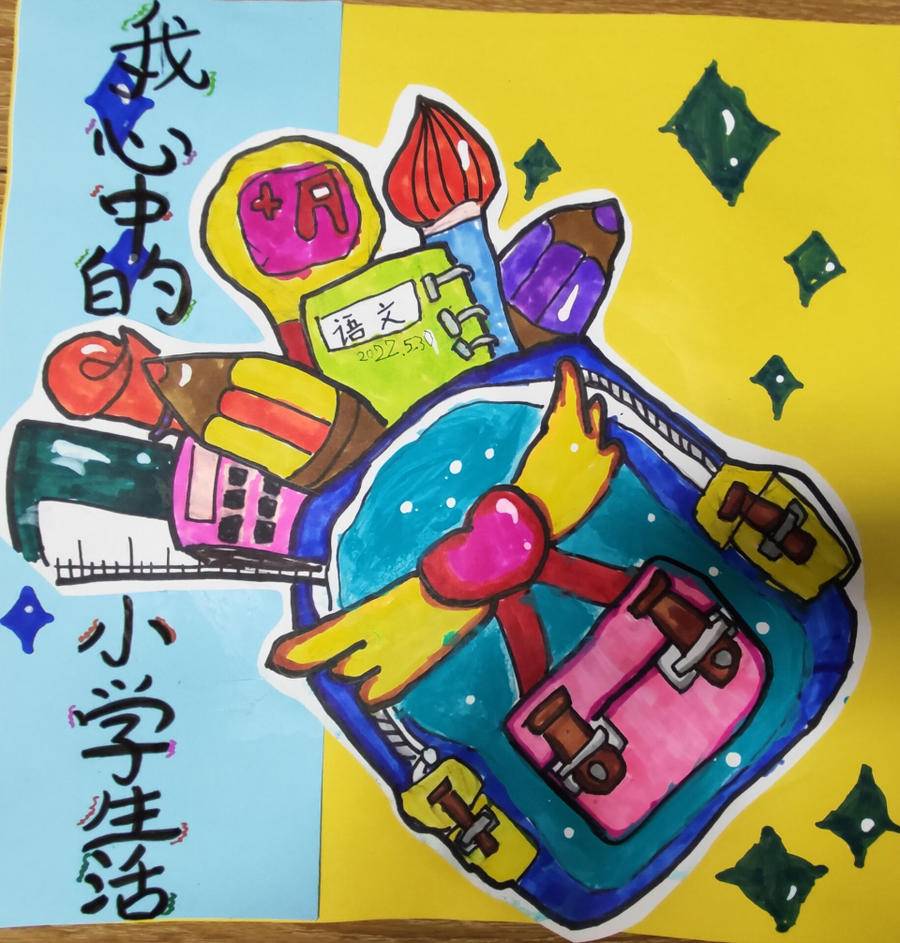 我心中的小学休闲区蓝鸢梦想 - Www.slyday.coM 我心中的小学休闲区蓝鸢梦想 - Www.slyday.coM