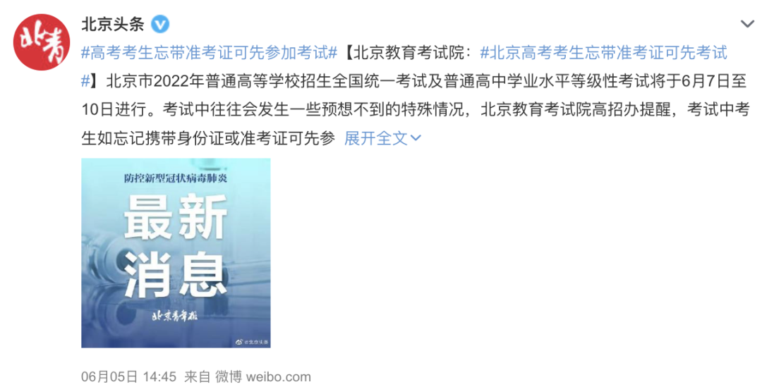 高考生上厕所身份证被冲走…网友:这"剧情"以前没看过休闲区蓝鸢梦想 - Www.slyday.coM 高考生上厕所身份证被冲走…网友:这"剧情"以前没看过休闲区蓝鸢梦想 - Www.slyday.coM