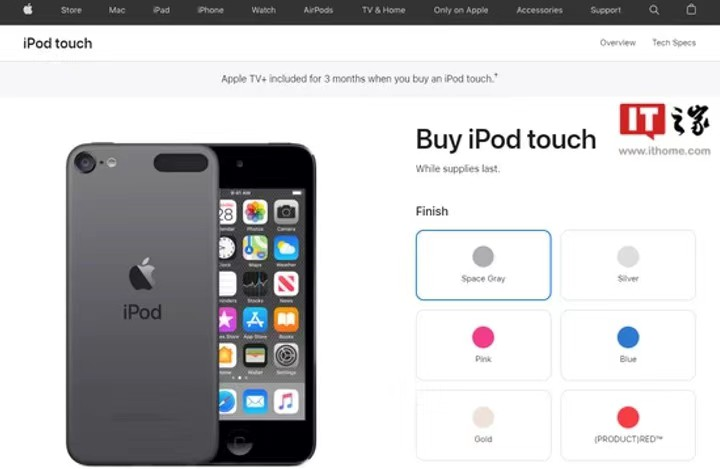 苹果元老级产品下架,网友直呼“青春已逝”休闲区蓝鸢梦想 - Www.slyday.coM 苹果元老级产品下架,网友直呼“青春已逝”休闲区蓝鸢梦想 - Www.slyday.coM