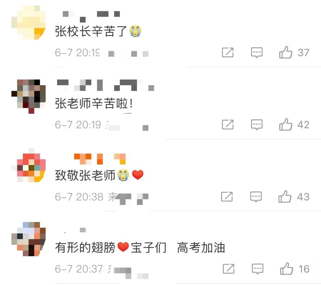 张桂梅的送考晚餐:腐乳、炒饭休闲区蓝鸢梦想 - Www.slyday.coM 张桂梅的送考晚餐:腐乳、炒饭休闲区蓝鸢梦想 - Www.slyday.coM