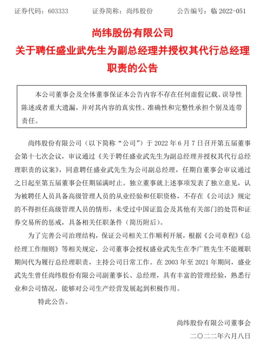 A股“难兄难弟”!弟弟被判11年,哥哥又被刑拘!还曾差点成罗永浩老板休闲区蓝鸢梦想 - Www.slyday.coM A股“难兄难弟”!弟弟被判11年,哥哥又被刑拘!还曾差点成罗永浩老板休闲区蓝鸢梦想 - Www.slyday.coM