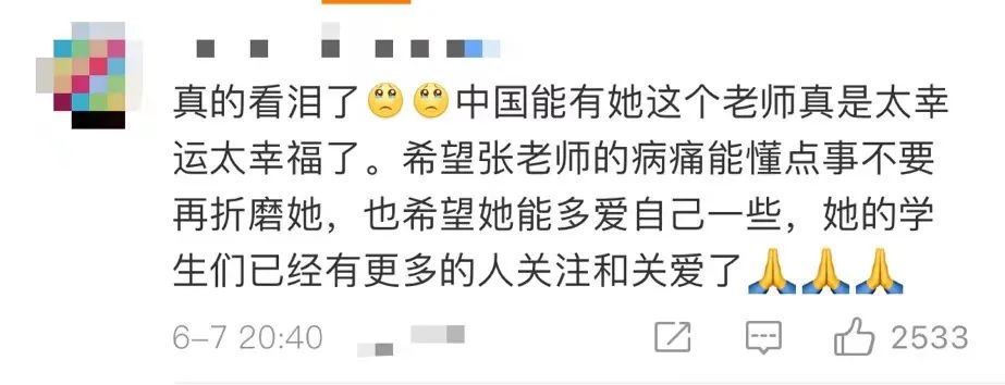 张桂梅的送考晚餐:腐乳、炒饭休闲区蓝鸢梦想 - Www.slyday.coM 张桂梅的送考晚餐:腐乳、炒饭休闲区蓝鸢梦想 - Www.slyday.coM