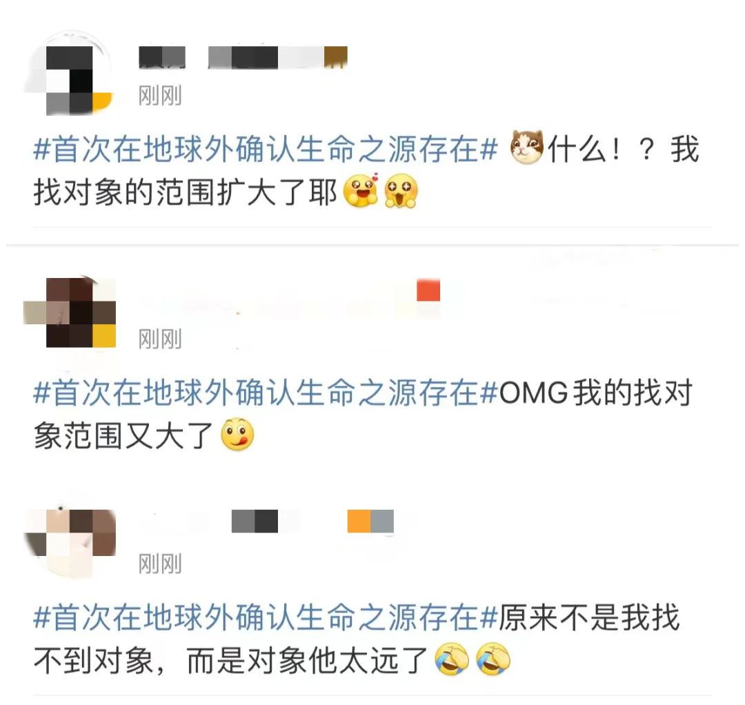 热搜爆!首次发现地球外存在“生命之源”休闲区蓝鸢梦想 - Www.slyday.coM 热搜爆!首次发现地球外存在“生命之源”休闲区蓝鸢梦想 - Www.slyday.coM