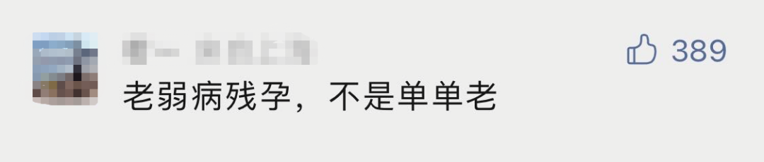 “不要碰我”!上海一老人要求女子让爱心座,遭拒后当场拉拽,地铁官方回应→休闲区蓝鸢梦想 - Www.slyday.coM “不要碰我”!上海一老人要求女子让爱心座,遭拒后当场拉拽,地铁官方回应→休闲区蓝鸢梦想 - Www.slyday.coM