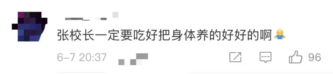 张桂梅的送考晚餐:腐乳、炒饭休闲区蓝鸢梦想 - Www.slyday.coM 张桂梅的送考晚餐:腐乳、炒饭休闲区蓝鸢梦想 - Www.slyday.coM