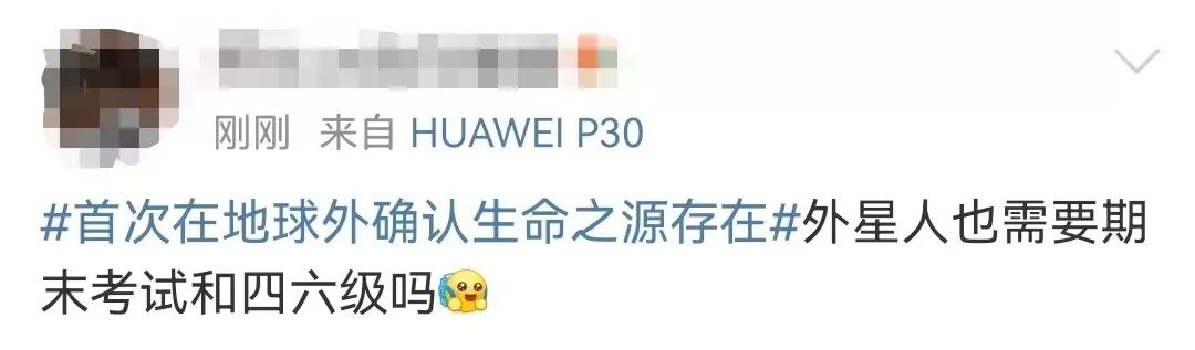 热搜爆了!首次在地球外确认生命之源存在休闲区蓝鸢梦想 - Www.slyday.coM 热搜爆了!首次在地球外确认生命之源存在休闲区蓝鸢梦想 - Www.slyday.coM