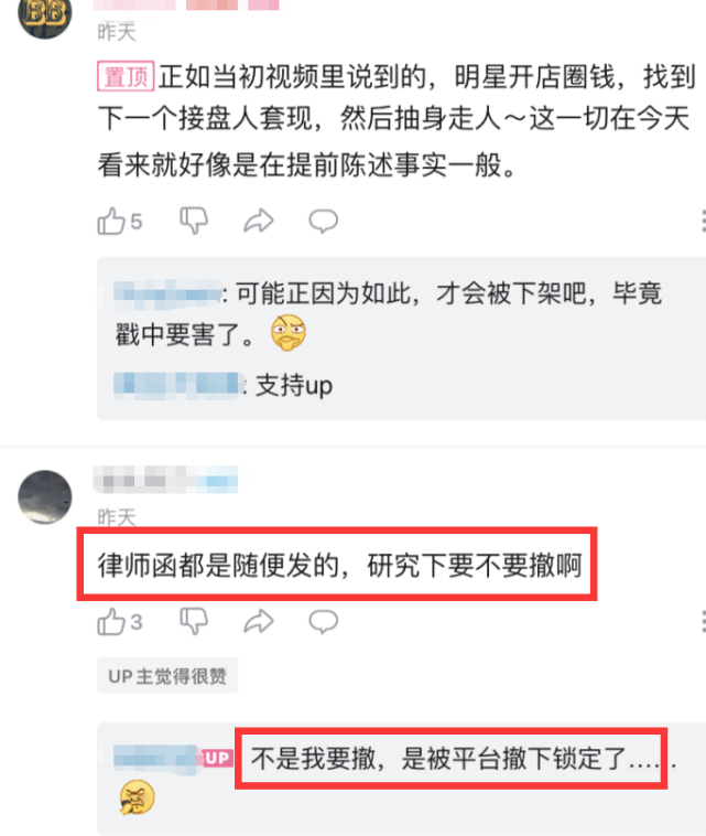 陈赫退股贤合庄被质疑跑路,现遭官媒点名,陈赫未回应却偷发律师函休闲区蓝鸢梦想 - Www.slyday.coM 陈赫退股贤合庄被质疑跑路,现遭官媒点名,陈赫未回应却偷发律师函休闲区蓝鸢梦想 - Www.slyday.coM