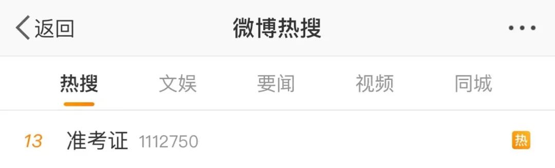 高考生上厕所身份证被冲走…网友:这"剧情"以前没看过休闲区蓝鸢梦想 - Www.slyday.coM 高考生上厕所身份证被冲走…网友:这"剧情"以前没看过休闲区蓝鸢梦想 - Www.slyday.coM