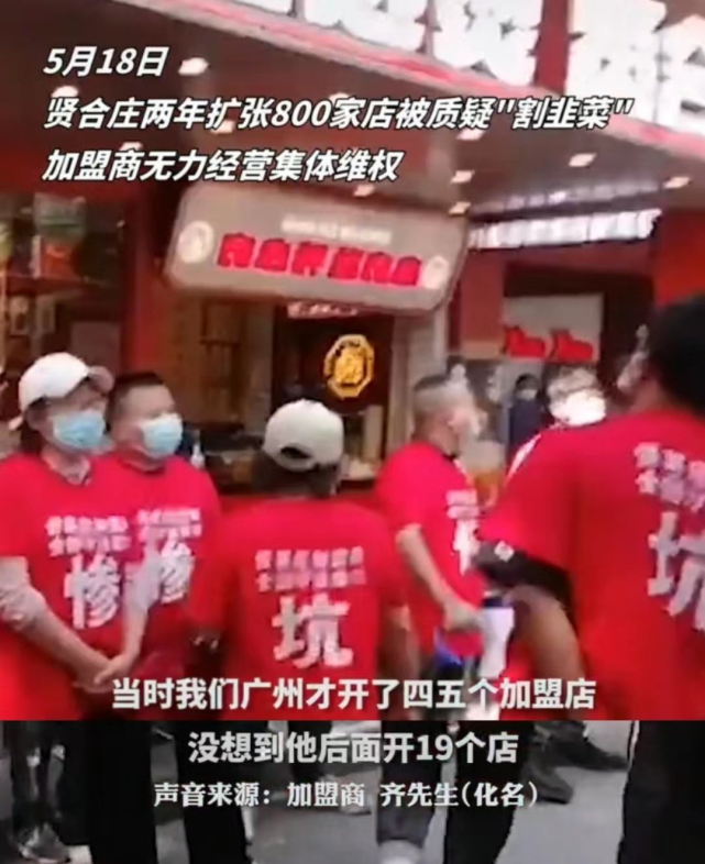 陈赫退股贤合庄被质疑跑路,现遭官媒点名,陈赫未回应却偷发律师函休闲区蓝鸢梦想 - Www.slyday.coM 陈赫退股贤合庄被质疑跑路,现遭官媒点名,陈赫未回应却偷发律师函休闲区蓝鸢梦想 - Www.slyday.coM