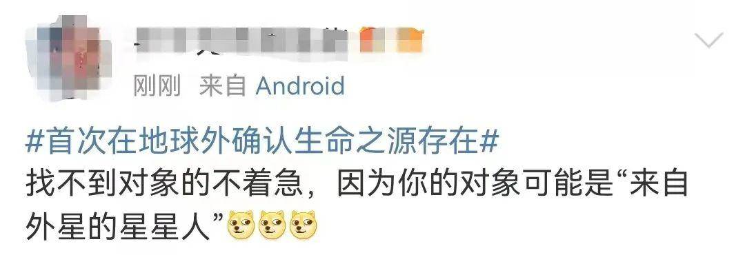 日媒报道:首次在地球外确认生命之源存在休闲区蓝鸢梦想 - Www.slyday.coM 日媒报道:首次在地球外确认生命之源存在休闲区蓝鸢梦想 - Www.slyday.coM