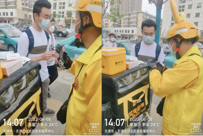 天津考生临考前右手受伤 骑手志愿者暖心包扎送考场休闲区蓝鸢梦想 - Www.slyday.coM 天津考生临考前右手受伤 骑手志愿者暖心包扎送考场休闲区蓝鸢梦想 - Www.slyday.coM