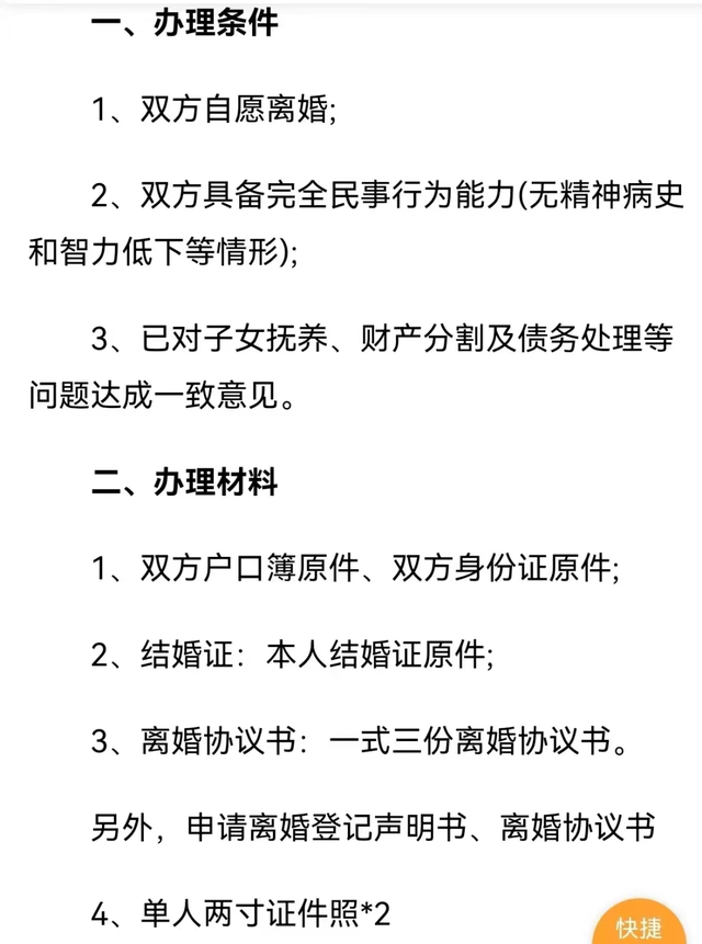 抢菜结束后,上海市民又开始“抢离婚”,疫情后赶紧离离离休闲区蓝鸢梦想 - Www.slyday.coM 抢菜结束后,上海市民又开始“抢离婚”,疫情后赶紧离离离休闲区蓝鸢梦想 - Www.slyday.coM