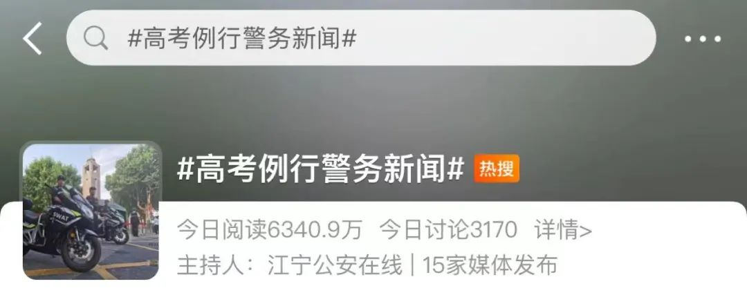 高考生上厕所身份证被冲走…网友:这"剧情"以前没看过休闲区蓝鸢梦想 - Www.slyday.coM 高考生上厕所身份证被冲走…网友:这"剧情"以前没看过休闲区蓝鸢梦想 - Www.slyday.coM