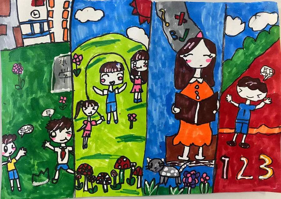 我心中的小学休闲区蓝鸢梦想 - Www.slyday.coM 我心中的小学休闲区蓝鸢梦想 - Www.slyday.coM