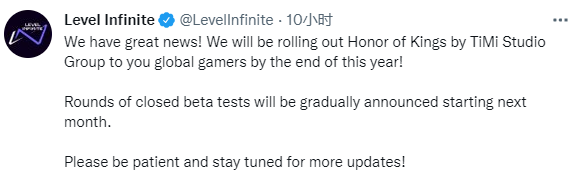 《王者荣耀》将推出国际服 或为开放世界游戏做准备休闲区蓝鸢梦想 - Www.slyday.coM 《王者荣耀》将推出国际服 或为开放世界游戏做准备休闲区蓝鸢梦想 - Www.slyday.coM