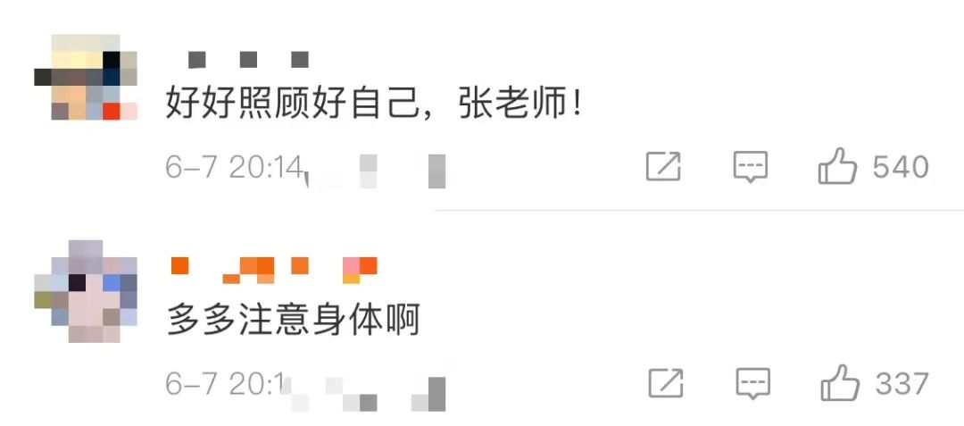 张桂梅的送考晚餐:腐乳、炒饭休闲区蓝鸢梦想 - Www.slyday.coM 张桂梅的送考晚餐:腐乳、炒饭休闲区蓝鸢梦想 - Www.slyday.coM