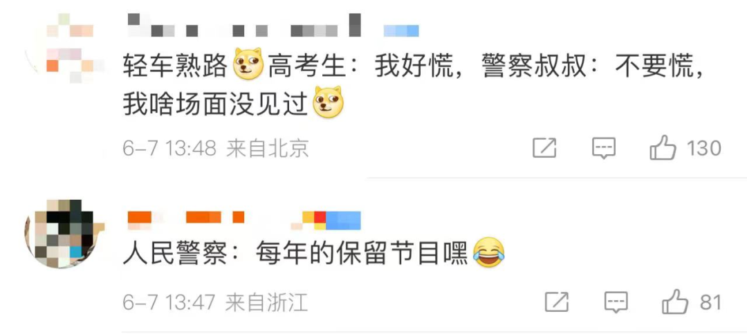 高考生上厕所身份证被冲走…网友:这"剧情"以前没看过休闲区蓝鸢梦想 - Www.slyday.coM 高考生上厕所身份证被冲走…网友:这"剧情"以前没看过休闲区蓝鸢梦想 - Www.slyday.coM
