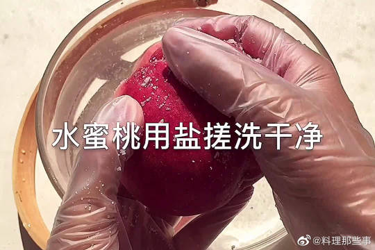 口感不输颜值，好看又好喝的蜜桃冻，还不快艾特男朋友学起来～