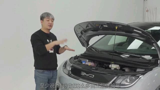 防撞梁部分并没有什么改进，和比亚迪以往的车型相差不大……