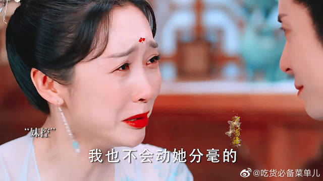 烟织真的是个妹控啊！