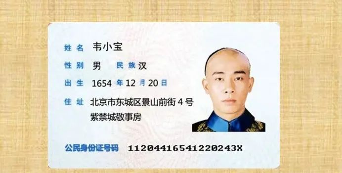 档案中的实习鉴定表是复印件怎么办？