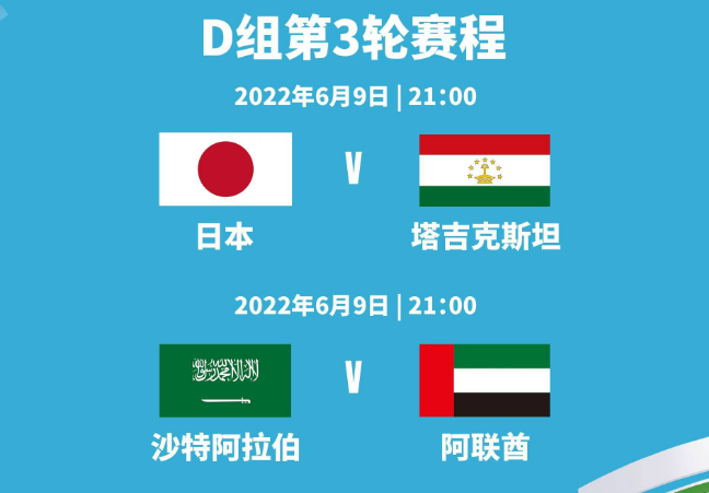 U23亚洲杯8强出炉！决赛预演诞生：日本PK韩国，越南晋级4强有戏