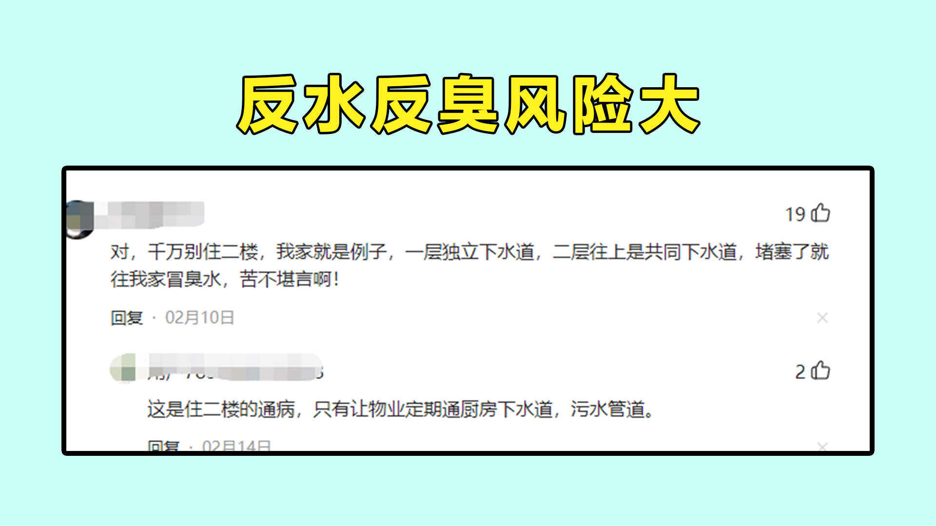 买房宁可面积小一点，也一定别买2层的房子，过来人说了6个弊端休闲区蓝鸢梦想 - Www.slyday.coM