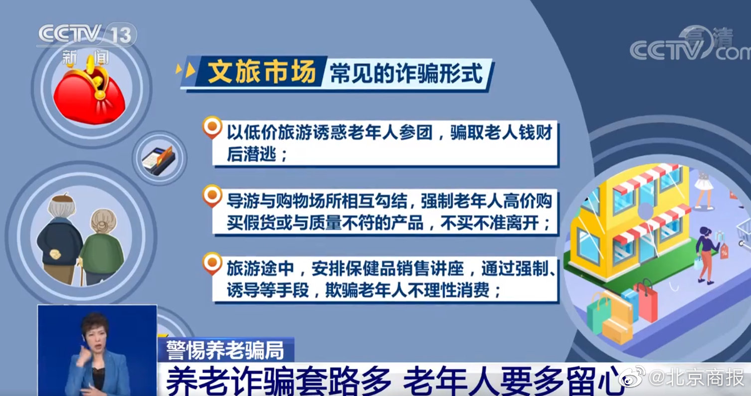 国家反诈我广州反诈有分别吗