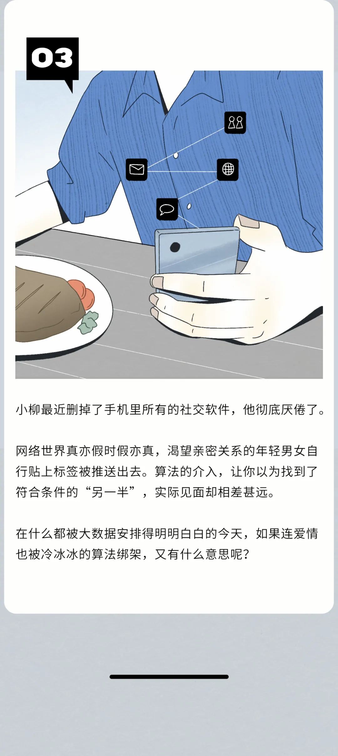 现在的00后,都流行脑补式恋爱?休闲区蓝鸢梦想 - Www.slyday.coM 现在的00后,都流行脑补式恋爱?休闲区蓝鸢梦想 - Www.slyday.coM