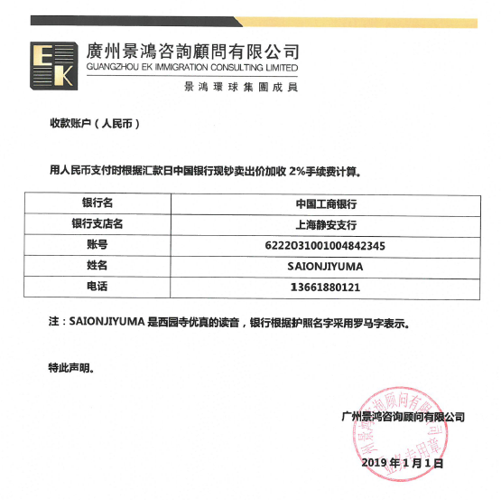 500余人日本购房踩雷,数亿投资款或打水漂休闲区蓝鸢梦想 - Www.slyday.coM 500余人日本购房踩雷,数亿投资款或打水漂休闲区蓝鸢梦想 - Www.slyday.coM