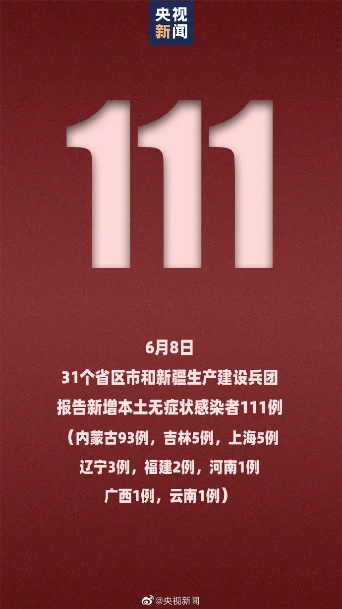 北京昨日新增1例本土确诊,现有封管控区汇总→休闲区蓝鸢梦想 - Www.slyday.coM 北京昨日新增1例本土确诊,现有封管控区汇总→休闲区蓝鸢梦想 - Www.slyday.coM