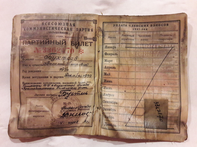 77年前一飞行员失踪,发现时胸口有22毫米大洞,配枪像新的一样休闲区蓝鸢梦想 - Www.slyday.coM 77年前一飞行员失踪,发现时胸口有22毫米大洞,配枪像新的一样休闲区蓝鸢梦想 - Www.slyday.coM