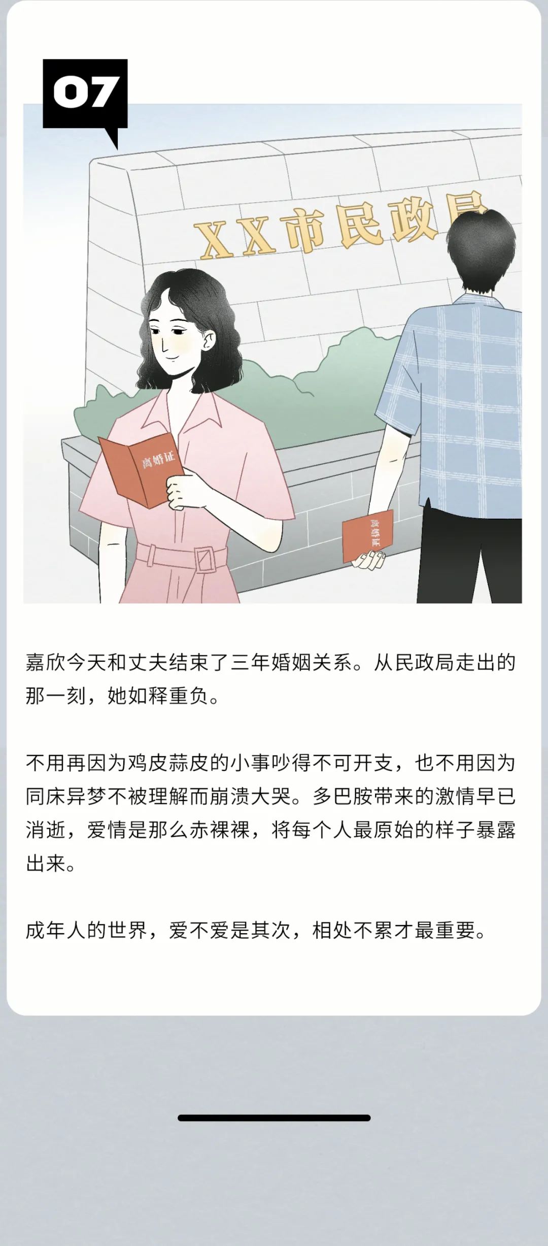 现在的00后,都流行脑补式恋爱?休闲区蓝鸢梦想 - Www.slyday.coM 现在的00后,都流行脑补式恋爱?休闲区蓝鸢梦想 - Www.slyday.coM