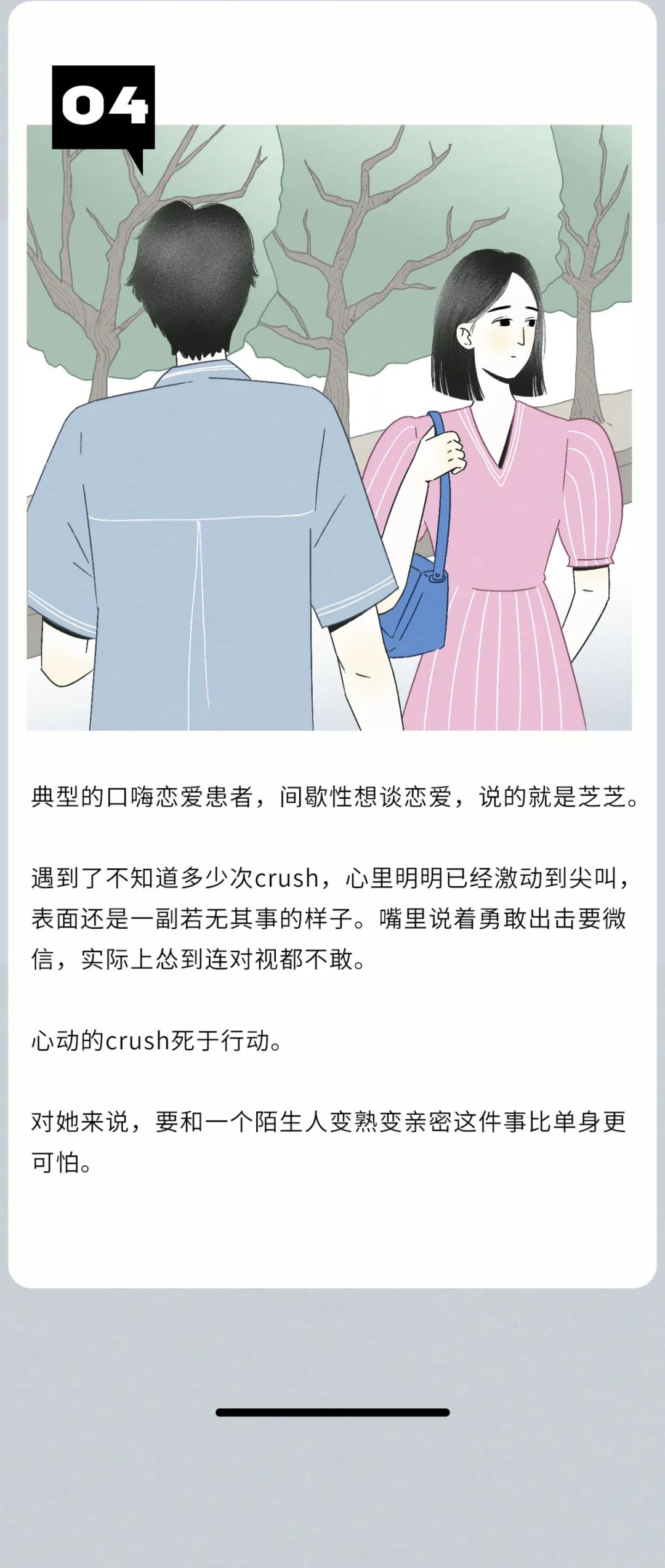 现在的00后,都流行脑补式恋爱?休闲区蓝鸢梦想 - Www.slyday.coM 现在的00后,都流行脑补式恋爱?休闲区蓝鸢梦想 - Www.slyday.coM