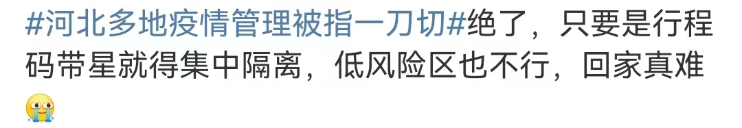 【民生沸点】男子实名举报经理姐夫乱搞男女关系 河北中石化:已启动调查程序休闲区蓝鸢梦想 - Www.slyday.coM 【民生沸点】男子实名举报经理姐夫乱搞男女关系 河北中石化:已启动调查程序休闲区蓝鸢梦想 - Www.slyday.coM
