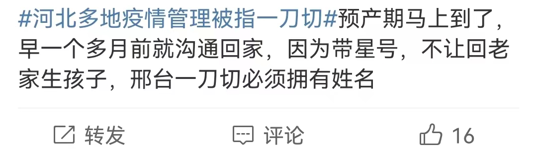 【民生沸点】男子实名举报经理姐夫乱搞男女关系 河北中石化:已启动调查程序休闲区蓝鸢梦想 - Www.slyday.coM 【民生沸点】男子实名举报经理姐夫乱搞男女关系 河北中石化:已启动调查程序休闲区蓝鸢梦想 - Www.slyday.coM