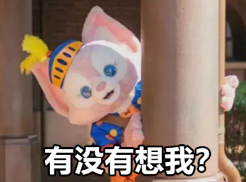 激动!上海迪士尼官宣:这些场所明日回归!又能买到玲娜贝儿了!休闲区蓝鸢梦想 - Www.slyday.coM 激动!上海迪士尼官宣:这些场所明日回归!又能买到玲娜贝儿了!休闲区蓝鸢梦想 - Www.slyday.coM