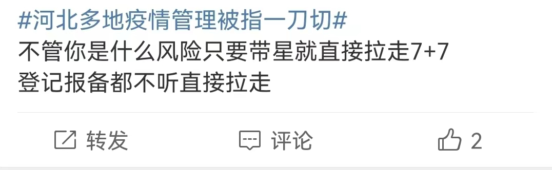 【民生沸点】男子实名举报经理姐夫乱搞男女关系 河北中石化:已启动调查程序休闲区蓝鸢梦想 - Www.slyday.coM 【民生沸点】男子实名举报经理姐夫乱搞男女关系 河北中石化:已启动调查程序休闲区蓝鸢梦想 - Www.slyday.coM