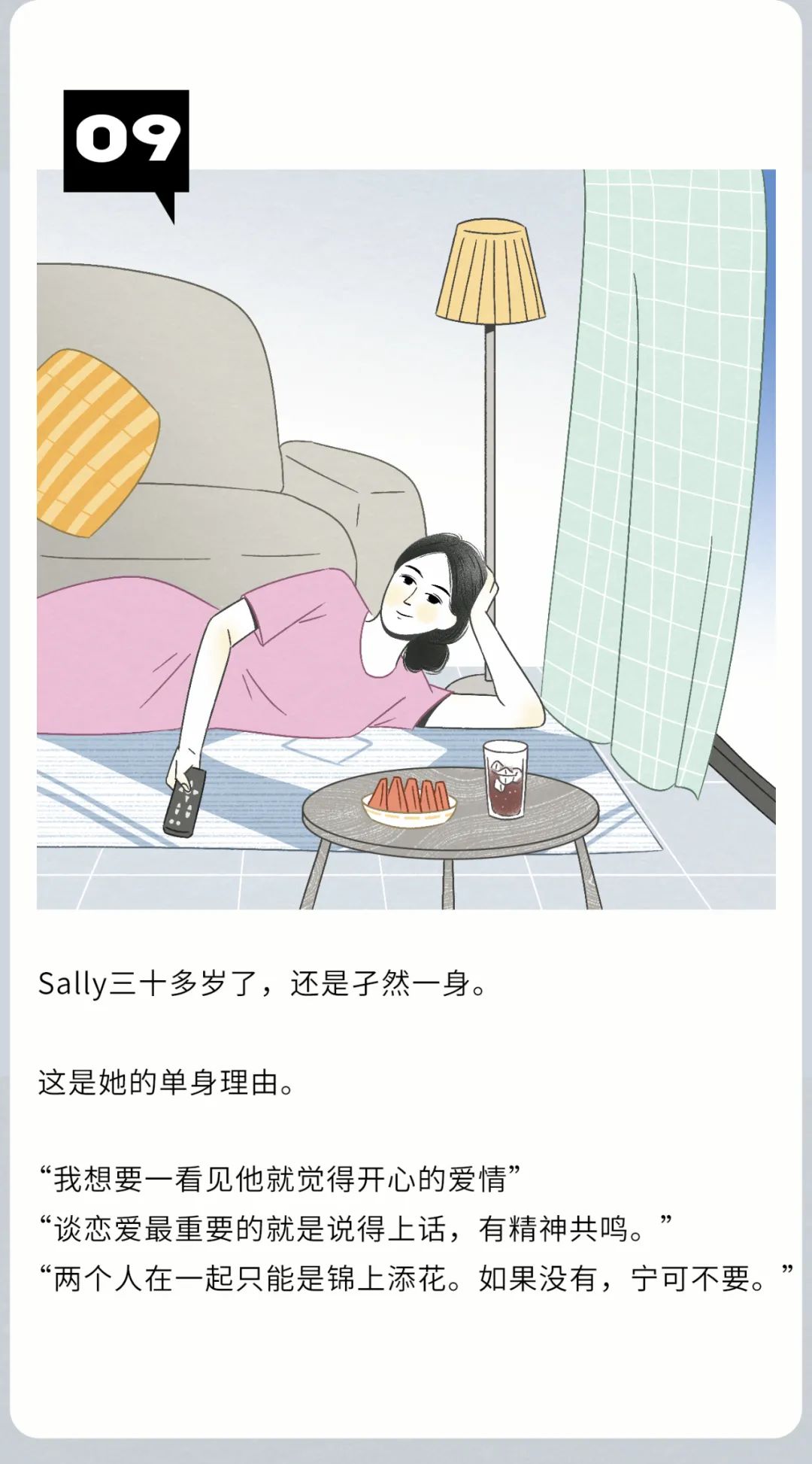 现在的00后,都流行脑补式恋爱?休闲区蓝鸢梦想 - Www.slyday.coM 现在的00后,都流行脑补式恋爱?休闲区蓝鸢梦想 - Www.slyday.coM