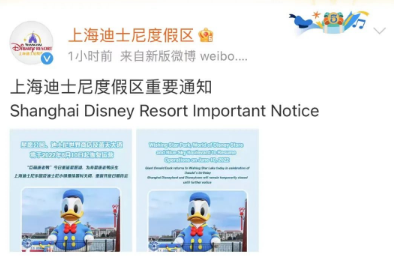 激动!上海迪士尼官宣:这些场所明日回归!又能买到玲娜贝儿了!休闲区蓝鸢梦想 - Www.slyday.coM 激动!上海迪士尼官宣:这些场所明日回归!又能买到玲娜贝儿了!休闲区蓝鸢梦想 - Www.slyday.coM