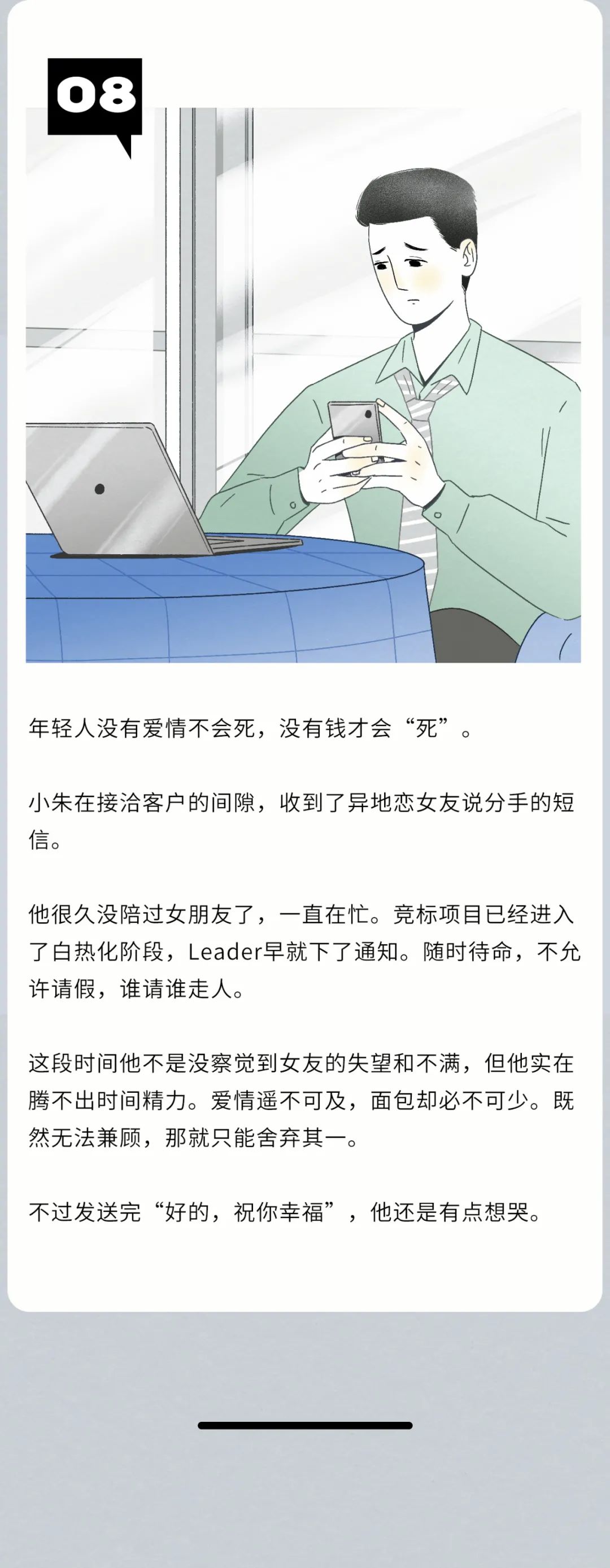 现在的00后,都流行脑补式恋爱?休闲区蓝鸢梦想 - Www.slyday.coM 现在的00后,都流行脑补式恋爱?休闲区蓝鸢梦想 - Www.slyday.coM