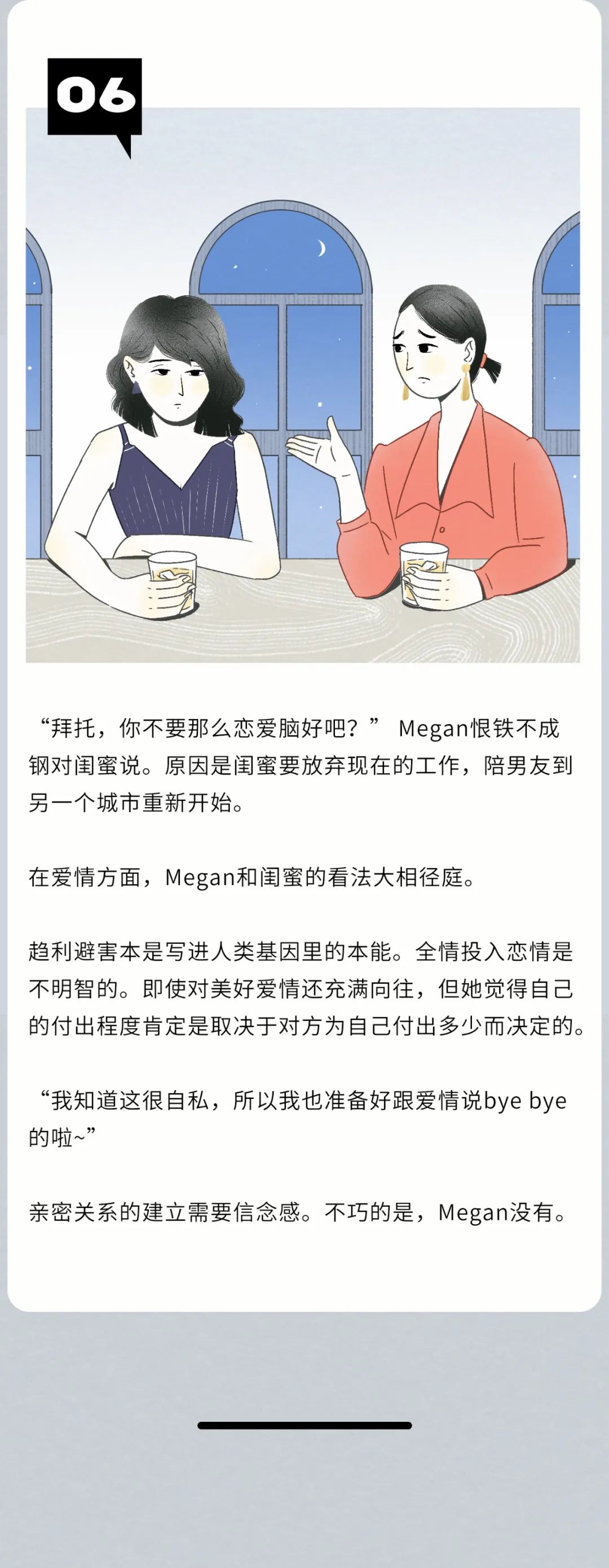 现在的00后,都流行脑补式恋爱?休闲区蓝鸢梦想 - Www.slyday.coM 现在的00后,都流行脑补式恋爱?休闲区蓝鸢梦想 - Www.slyday.coM