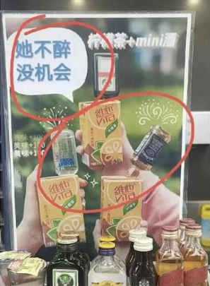 设施海报,图自网络