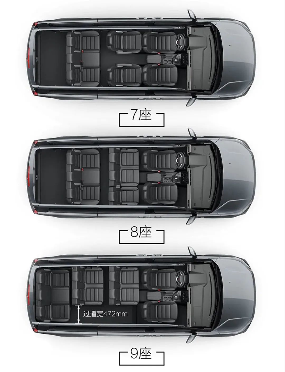 音频|三胎家庭买什么车? 9座MPV可以了解一下