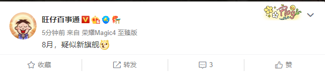 消息称荣耀新旗舰将于 8、9 月发布,与华为 Mate 50 和苹果 iPhone 14 系列同台竞争休闲区蓝鸢梦想 - Www.slyday.coM 消息称荣耀新旗舰将于 8、9 月发布,与华为 Mate 50 和苹果 iPhone 14 系列同台竞争休闲区蓝鸢梦想 - Www.slyday.coM