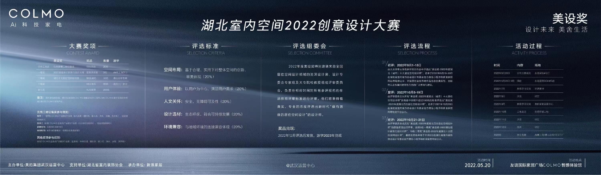万达娱乐 万达娱乐